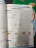 2025版一年級上冊同步訓練練習冊人教版語(yǔ)文數學(xué)教材同步練習冊黃岡小狀元一課一練課課練1年級上冊下冊北師版數學(xué)小學(xué)必刷題配套課堂練習題作業(yè)本測試卷全套 兩本裝：人教版語(yǔ)文+人教版數學(xué)【老師推薦】 一年 曬單實(shí)拍圖