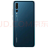 華為HUAWEI  P&Pura&Pocket系列 P50/P60/Pura 70 系列二手手機 華為 P20 Pro 曬單實(shí)拍圖