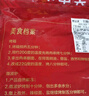 鮮京采內(nèi)蒙古孜然羊肉串凈重2斤 （50串）露營(yíng)戶外燒烤 京東自有品牌 曬單實(shí)拍圖
