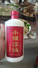 小糊涂仙 雙支禮盒 濃香型白酒 52度500ml*2+100ml典藏小酒 訪友送禮 曬單實(shí)拍圖