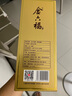 金六福 臻品鑒藏 53度 500ml*6 整箱裝 清香型白酒【自飲送禮】 曬單實拍圖