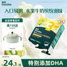 英氏（Engnice）嬰幼兒DHA牛奶溶溶豆椰子味 嬰兒零食營養(yǎng)奶豆寶寶零食嘗鮮10g 曬單實拍圖