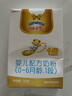 澳優(yōu)（Ausnutria）能立多【會(huì)員新客專享】嬰幼兒配方奶粉1段（0-6個(gè)月適用）150g 曬單實(shí)拍圖