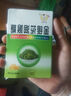 潤喉糖金銀花潤喉糖清涼舒爽中草藥養(yǎng)生潤喉糖 金銀花潤喉糖1盒 曬單實(shí)拍圖