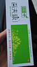 百夫康艾荘康采草本抑菌乳膏皮膚外用軟膏  手腳大腿內(nèi)側(cè)脫皮身體濕瘙癢 買2贈1 到手三盒裝 曬單實拍圖
