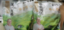 楊博士皖南整只老鴨2只 凈重4斤 農(nóng)家散養(yǎng)鴨子土鴨溪水河鴨肉源頭直發(fā) 曬單實(shí)拍圖