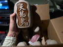 天龍泉廣西名酒30度陶瓶低度酒整箱裝500mL*6瓶 曬單實(shí)拍圖