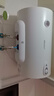 帥康（Sacon）50L電熱水器 2000W速熱節(jié)能熱水器MINI防電墻衛(wèi)生間租房家用儲水式熱水器 50L DSF-50JT1 曬單實拍圖