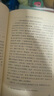 【七年級(jí)閱讀】西游記上下吳承恩 四大名著之一 世界名著原版小說學(xué)生版青少年學(xué)生課外閱讀書目 曬單實(shí)拍圖