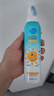 BEAUTY NOTES青少年兒童防曬噴霧防曬乳霜防水汗持久紫外線SPF50+學(xué)生150ml  曬單實(shí)拍圖