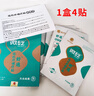 時(shí)代珍傳微砭舒通遠(yuǎn)紅外磁療貼4貼 4盒 曬單實(shí)拍圖