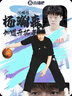 Navigare意大利小帆船男夏季涼感速干休閑短袖POLO衫1325525514 黑 L  曬單實拍圖