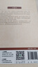 國醫(yī)大師呂景山對穴 呂玉娥主編 針灸推拿 2019年10月參考書 9787117270410 針灸易學(xué) 人民衛(wèi)生出版社 曬單實拍圖