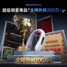 名創(chuàng)優(yōu)品【首款熱銷100W+】掛脖風(fēng)扇制冷款超導(dǎo)雙冰感超輕不壓脖靜音便攜超長續(xù)航小風(fēng)扇學(xué)生戶外辦公室 【冷峰灰|超輕頂配款】 4000mAh 曬單實拍圖