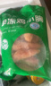 去皮雞胸肉 早餐健身減脂減肥雞胸肉生鮮超市空氣炸鍋燒烤食材 雞小胸1kg 曬單實(shí)拍圖