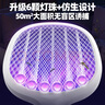 澳柯瑪（AUCMA）電蚊拍滅蚊拍二合一鋰電池充電式紫光誘蚊基孔肯雅熱滅蚊神器30P2 曬單實(shí)拍圖