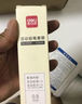 得力(deli)0.7mm/2B金屬自動(dòng)鉛筆活動(dòng)鉛 低重心不易斷芯學(xué)生文具考試?yán)L圖 辦公標(biāo)記簽字 單支筆 曬單實(shí)拍圖
