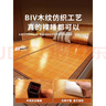 名創(chuàng)優(yōu)品夏季竹席涼席1.8x2米 夏涼席冰藤席單雙人冰絲席空調(diào)席子 小熊波比【單竹席】 180cm*200cm 曬單實(shí)拍圖