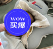 Hoag（霍格）嬰兒定型枕糾正頭型0-6-12月矯正新生兒寶寶枕頭護頸神器 白+藍色 【母嬰A類一等品】 曬單實拍圖