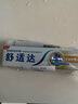 舒適達美白抗敏防蛀護齦牙膏330g含氟新舊包裝隨機發(fā) 京東自營(yíng) 曬單實(shí)拍圖