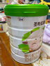 圣元圣特拉慕系列羊奶粉 嬰兒配方羊奶粉1段900g 0-6個月（歐洲奶源） 1罐 曬單實拍圖