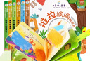 好習慣洞洞拉拉書寶寶推拉機關(guān)書繪本全套6冊正版圖書 0-1到3歲兒童讀物啟蒙行為習慣一歲半翻翻書 撕不爛嬰幼兒小熊很忙啟蒙早教玩具觸摸書 睡前故事兒童書籍 省錢卡黑色星期五 曬單實拍圖