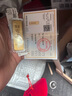 中國珠寶黃金金條AU9999足金收藏儲(chǔ)值投資金塊金片金磚財(cái)富金條送長(zhǎng)輩禮物 金條30g【紅色禮盒】JD快遞 曬單實(shí)拍圖