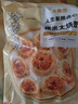 大希地糯米大燒麥 1200g 約24個(gè) 家庭面點(diǎn)早餐 加熱即食 冷凍半成品 曬單實(shí)拍圖