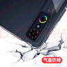 畢亞茲適用 2025紅魔pad3 Pro保護(hù)殼 紅魔3Pro 9.06英寸電競平板保護(hù)套 TPU四角氣囊防摔 PB607-透明白 曬單實拍圖