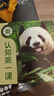 認(rèn)知第一課：寶寶啟蒙發(fā)聲書（京東套裝共3冊，融合視覺、觸覺、聽覺全方位發(fā)展的互動式點(diǎn)讀游戲書）  曬單實(shí)拍圖