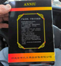 安牛 手縫方向盤(pán)套真皮頭層牛皮汽車(chē)把套防滑皮套四季通用型透氣吸汗 頭層牛皮黑色黑線打孔 曬單實(shí)拍圖