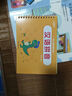 小羊上山兒童漢語(yǔ)分級讀物第1級（套裝共10冊）3-6歲兒童繪本識字書(shū)幼兒園推薦分級閱讀睡前故事書(shū)暑假作業(yè) 一升二暑假銜接 小升初暑假銜接 曬單實(shí)拍圖
