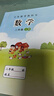江蘇新改版秋季2025蘇教版數(shù)學(xué)語文二年級上冊數(shù)學(xué)課本江蘇鳳凰出版社 高清掃描彩色影印 數(shù)學(xué)一本 曬單實(shí)拍圖