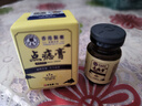 茉博士香港大藥房去痣點痣膏藥水臉部不留疤黑痣無痛修復(fù)液兒童可用 曬單實拍圖