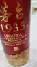 茅臺(tái)1935 醬香型白酒53度500ml 婚宴送禮 1935整箱【原箱】 曬單實(shí)拍圖