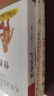 【新華正版】清華附小推薦三四年級必讀課外閱讀書 繪本 非注音版等系列可選 怪老頭兒 孫幼軍（定價22.8） 曬單實拍圖