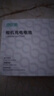 綠巨能（llano）適用尼康EN-EL14相機(jī)電池D5300 D3100 D3200 D3300 D3400 D5200 D5100 D5500 D5600 P7000單反電池 曬單實(shí)拍圖