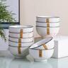 浩雅 釉下彩景德鎮(zhèn)陶瓷碗具米飯碗微波爐墨雅4.5英寸飯碗10個(gè)裝 曬單實(shí)拍圖