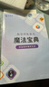 極空間私有云Q2C四核雙盤位nas網(wǎng)絡(luò)存儲(chǔ)AI家庭相冊(cè)個(gè)人云硬盤文件同步適用iphone16手機(jī)增程器 水墨黑 曬單實(shí)拍圖