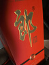 郎酒紅花郎10 白酒 醬酒 53度 500ml*2 雙瓶裝（新老包裝年份隨機） 曬單實(shí)拍圖