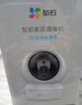 螢石家用攝像頭 H6C室內無(wú)線(xiàn)WiFi遠程監控 螢石云智能語(yǔ)音對講監控器 4MP超清Pro版+智能全彩 標配（送32g） 曬單實(shí)拍圖