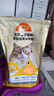 比瑞吉貓糧愛不將就全價全期貓主糧2kg添加蛋黃羊奶粉 曬單實拍圖