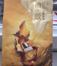 阿芙（AFU）十一11籽分區(qū)提拉緊致淡紋油敷膜6片裝(0.5ml*35ml*6) 送女友禮物 曬單實(shí)拍圖