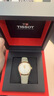 天梭（TISSOT）劉亦菲同款手表 全新杜魯爾系列女表 瑞士機械皮帶七夕禮物送女友 曬單實拍圖