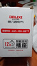 德力西（DELIXI）定時插座/定時開關(guān) 定時器排插 電動車防過充 12小時機械款 國標電子通斷電  曬單實拍圖