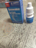 [尖峰] 玻璃酸鈉滴眼液5ml:5mg/盒 曬單實(shí)拍圖