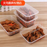 默然諾爾一次性打包盒外賣(mài)飯盒長(zhǎng)方形透明盒子餐盒塑料商用帶蓋快餐盒 2000ml透明(50套帶蓋)標(biāo)準(zhǔn) 曬單實(shí)拍圖