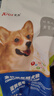 艾爾狗糧 蛋黃  多維狗糧成犬專(zhuān)用糧全犬種通用犬糧 20斤 曬單實(shí)拍圖