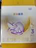 雀巢（Nestle）舒宜能恩3段1200g （12-36月）A2 HMO奶粉整箱原能恩升級舒宜能恩 曬單實(shí)拍圖