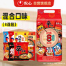 農(nóng)心經(jīng)典混合口味8連包 968g辛拉面辣白菜口味方便面拉面泡面速食 曬單實(shí)拍圖